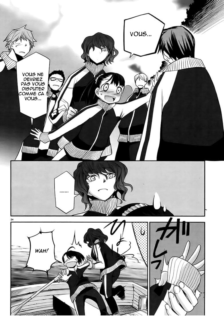 img Dansai Bunri no Crime Edge 23